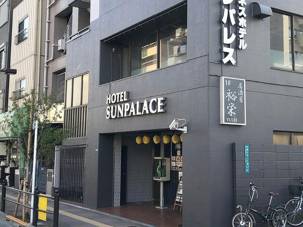 Business Hotel Sunpalace โตเกียว ภายนอก รูปภาพ